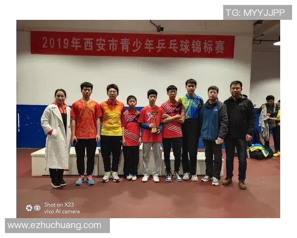 乒乓球心理素质评比揭晓西安乒乓球队荣获第二名殊荣